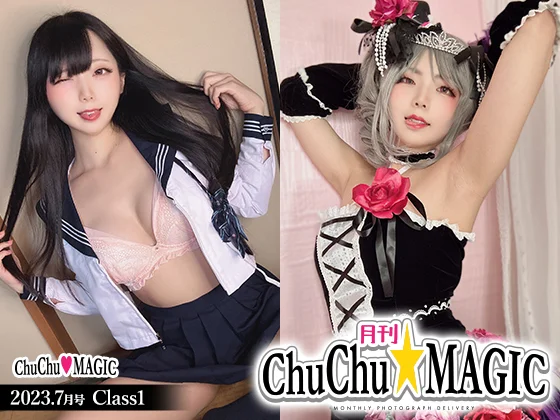 ChuChu♡MAGIC - 2023.7月号Class1 [45P-55MB] tg@simisebaiai 【丝足阁】001.webp